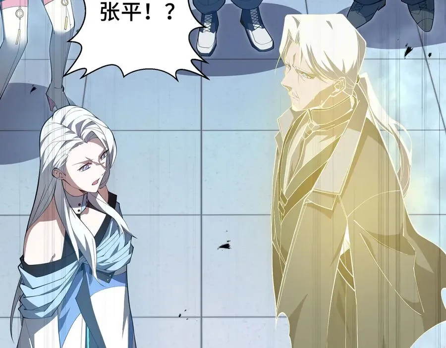 第45话 抉择 第7页