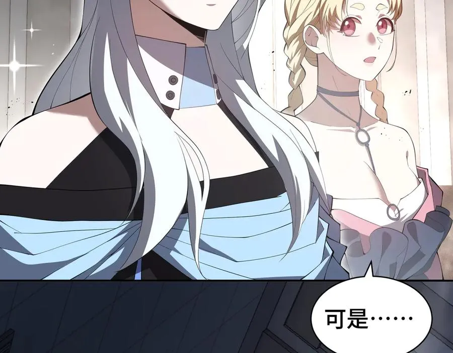 第45话 抉择 第14页