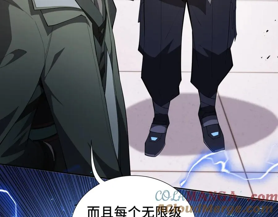 第45话 抉择 第29页
