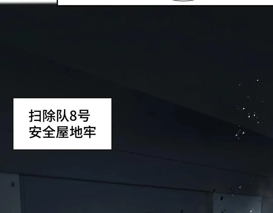 第45话 抉择 第48页