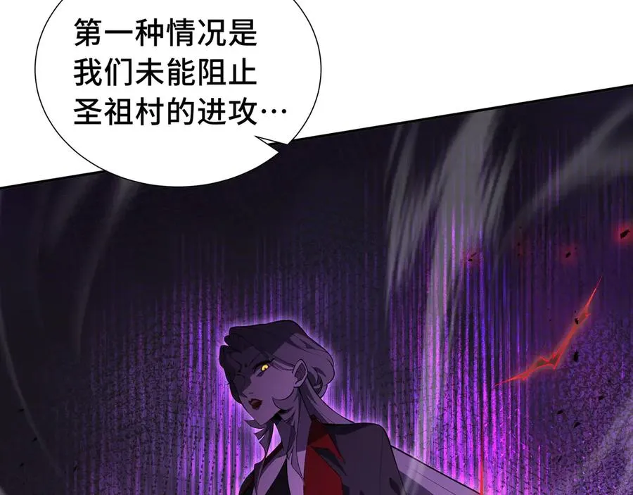 第45话 抉择 第56页