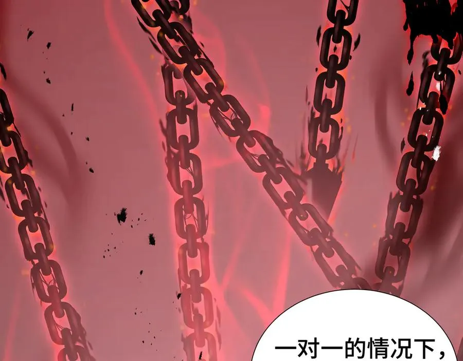 第45话 抉择 第66页