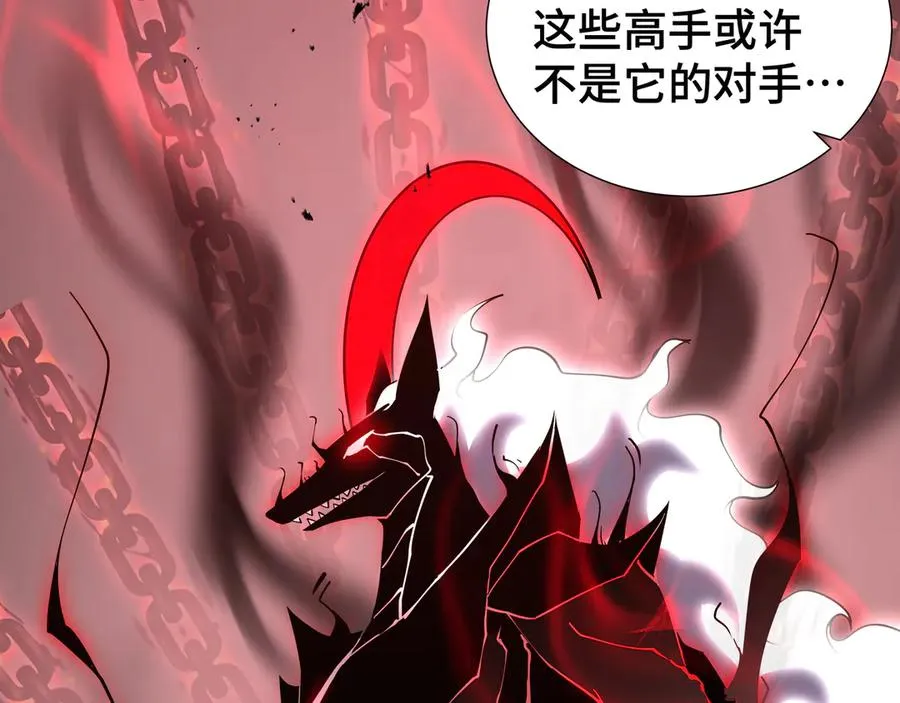 第45话 抉择 第67页