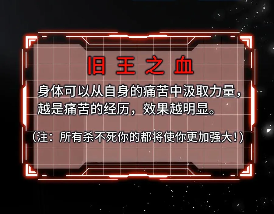 第45话 抉择 第102页