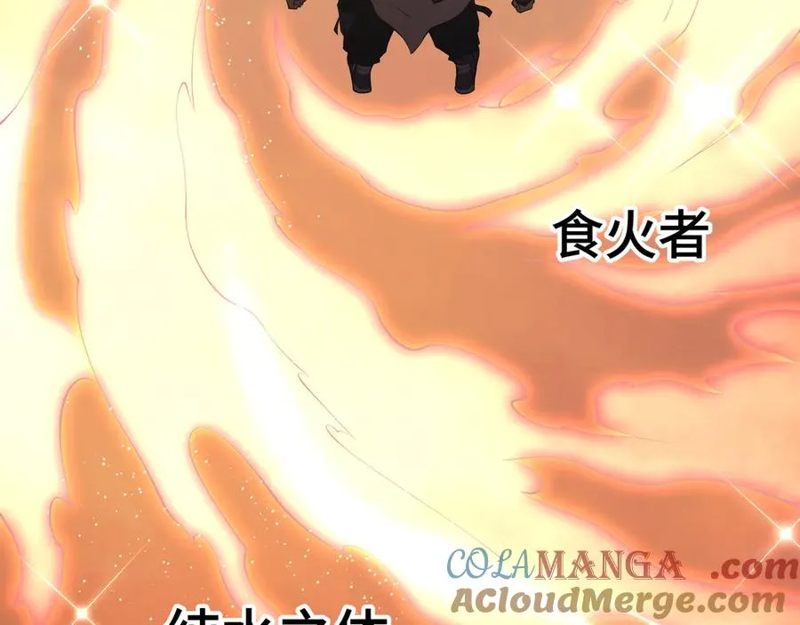 第45话 抉择 第113页