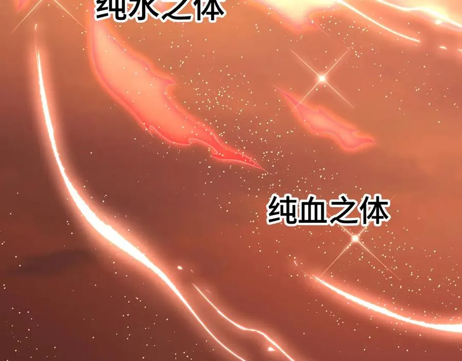 第45话 抉择 第114页