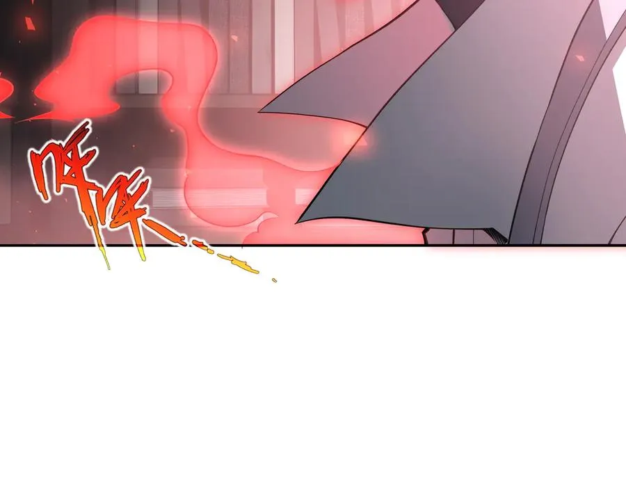 第45话 抉择 第119页