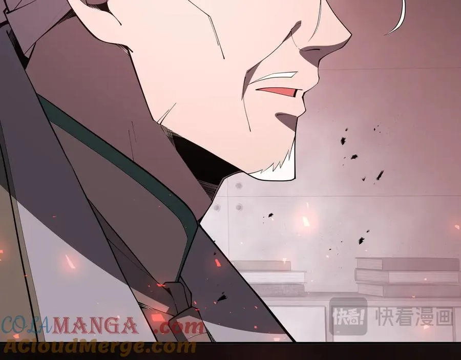 第45话 抉择 第125页