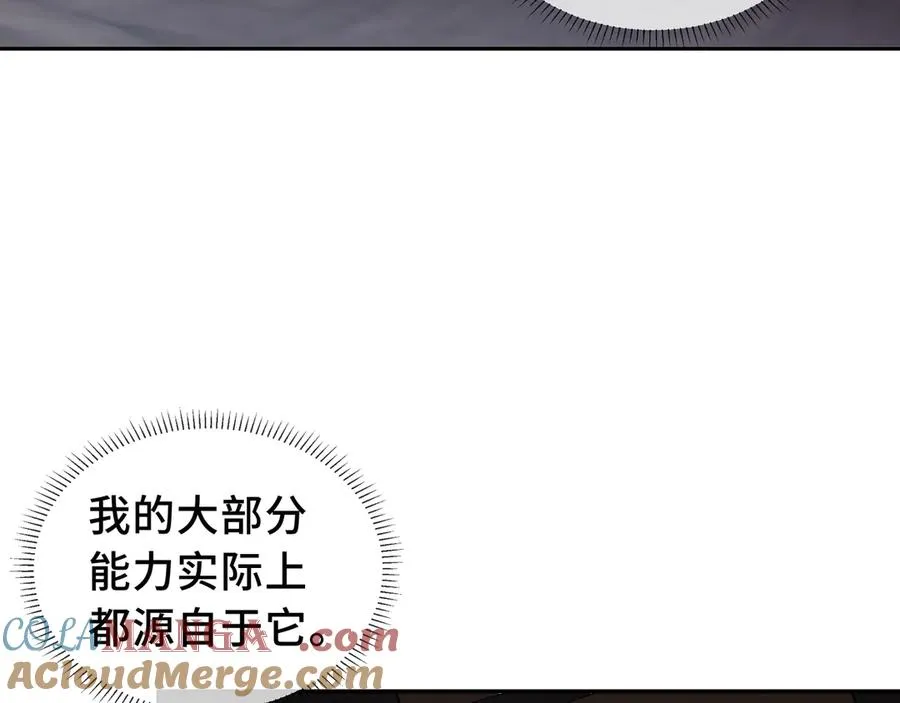 第45话 抉择 第129页