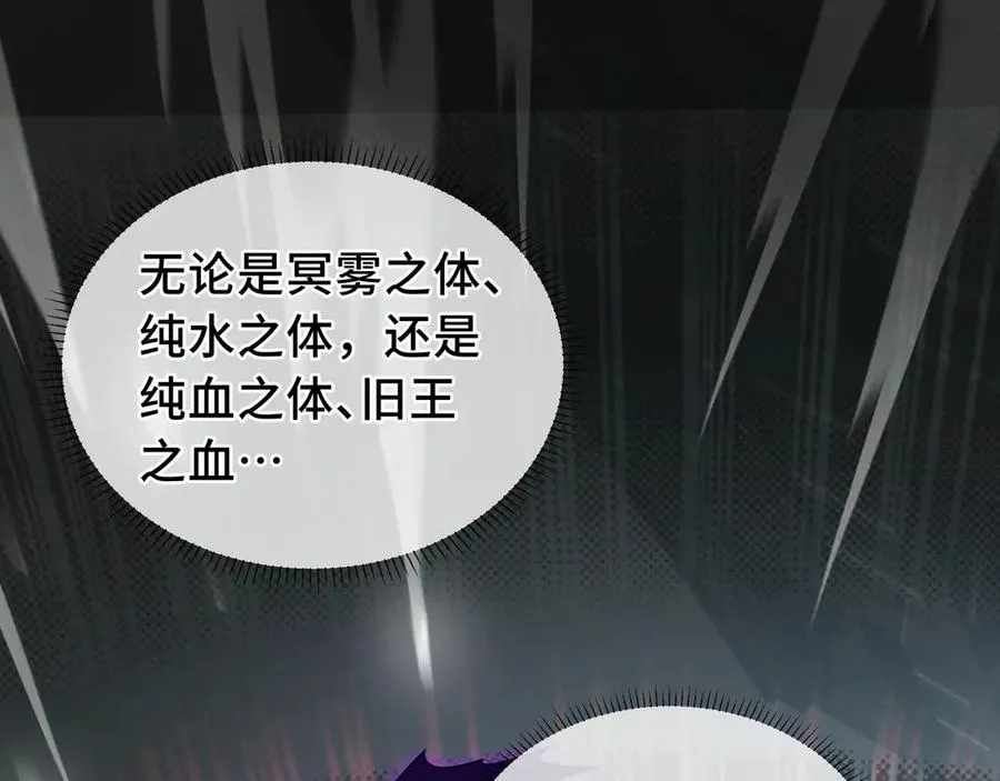 第45话 抉择 第134页