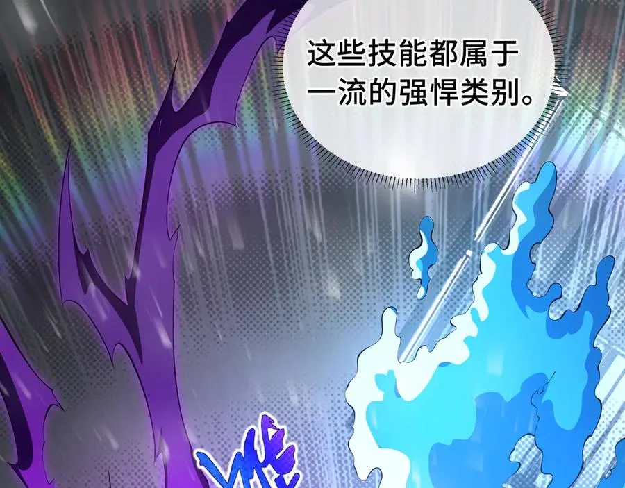 第45话 抉择 第135页