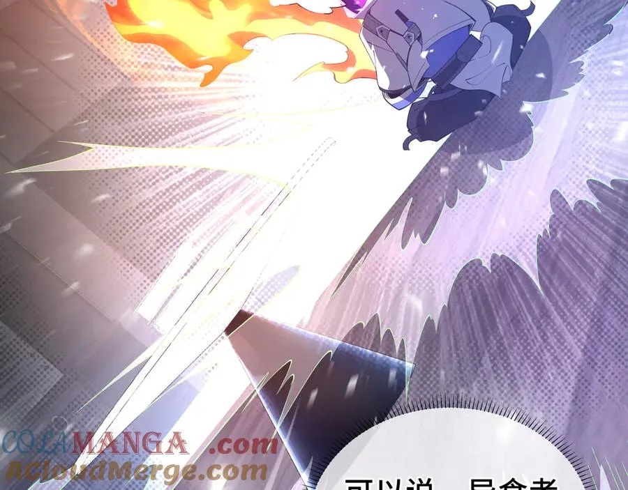 第45话 抉择 第137页