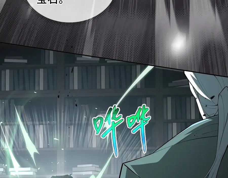 第45话 抉择 第139页