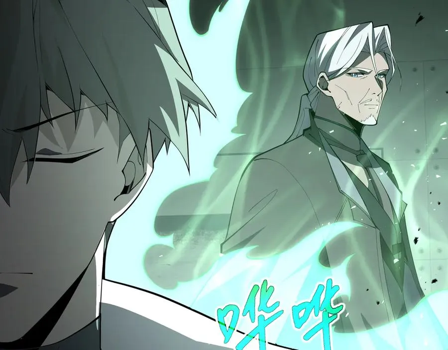 第45话 抉择 第143页