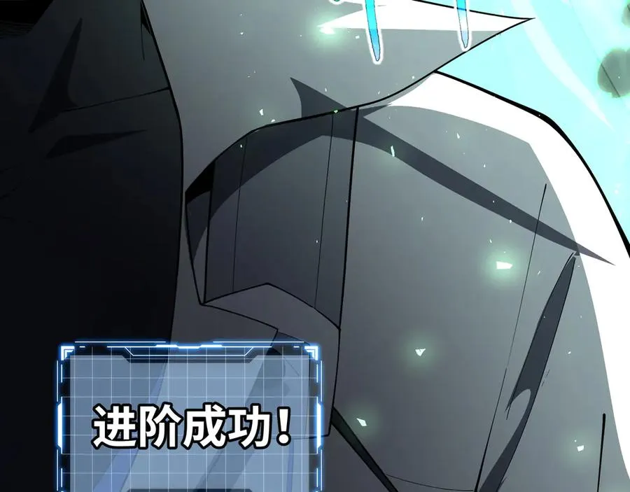 第45话 抉择 第144页