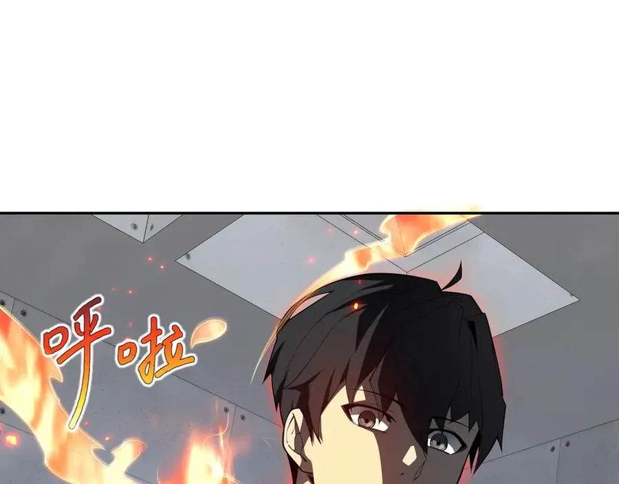 第46话 救援计划 第18页