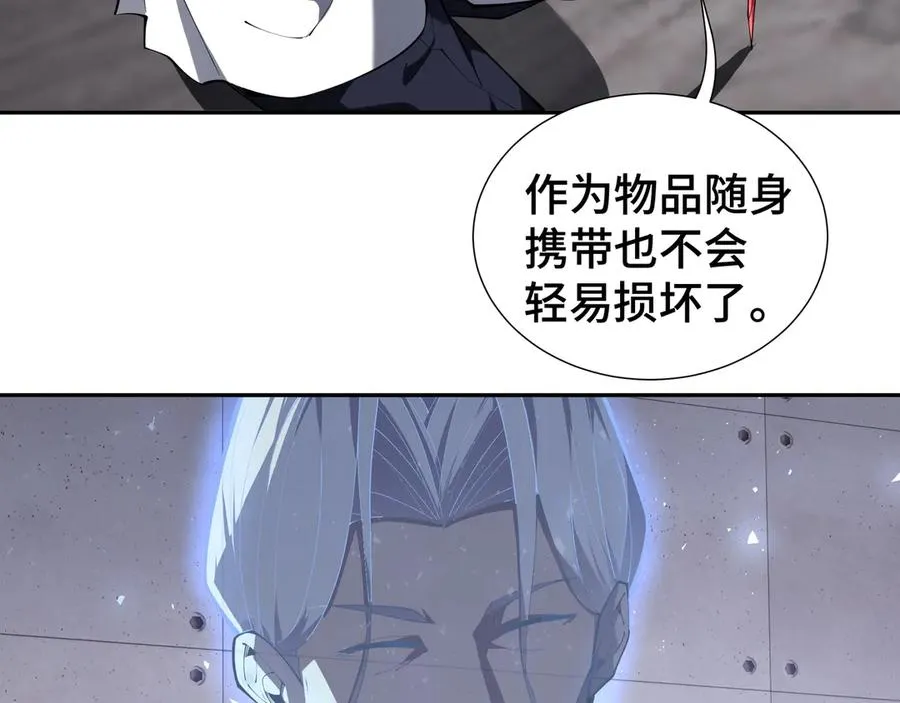 第46话 救援计划 第31页