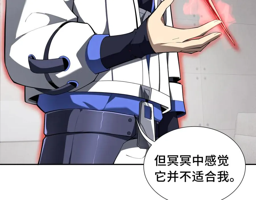 第46话 救援计划 第36页
