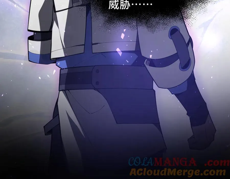 第46话 救援计划 第45页