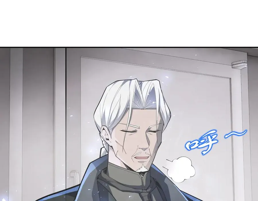 第46话 救援计划 第52页