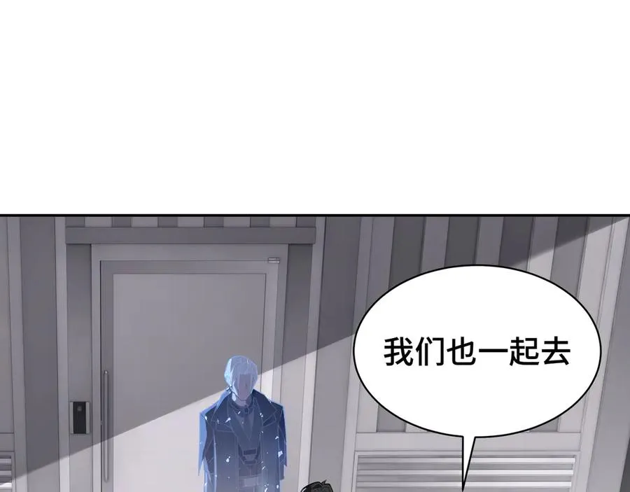 第46话 救援计划 第62页