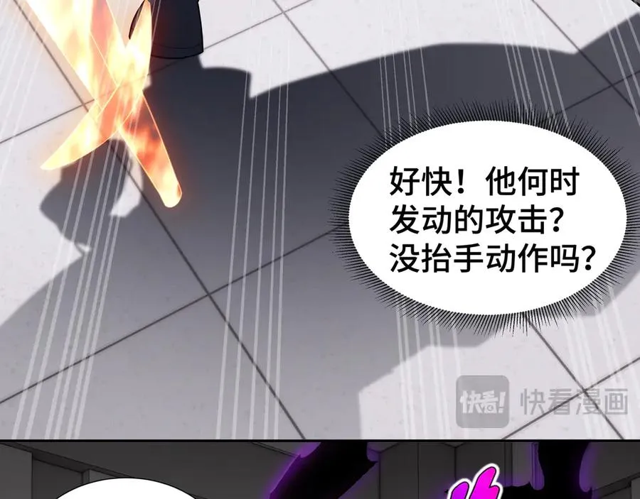 第46话 救援计划 第86页