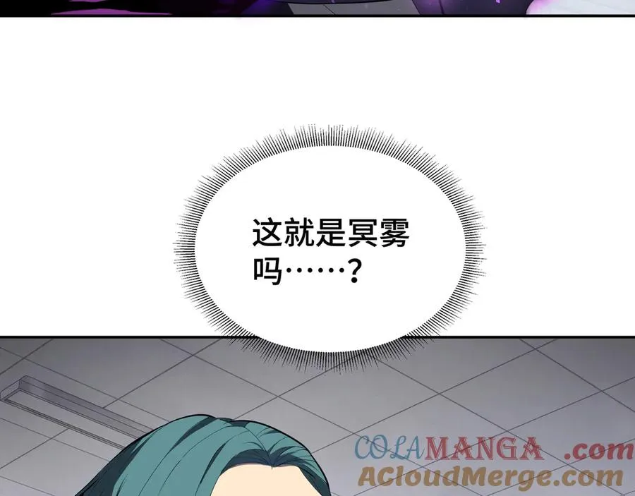 第46话 救援计划 第89页