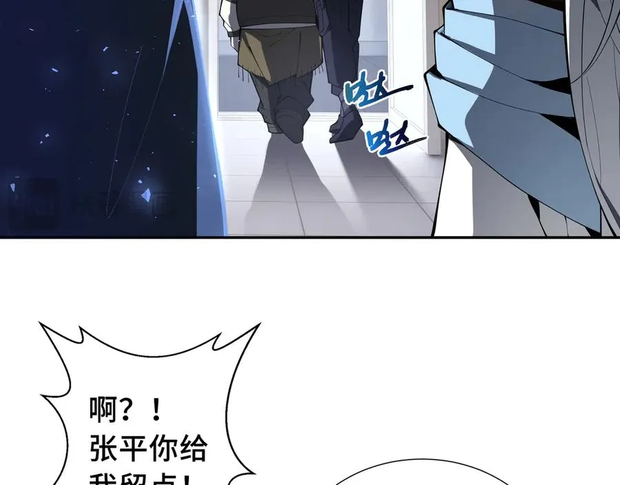 第46话 救援计划 第104页