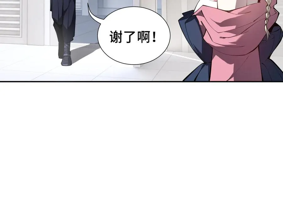 第46话 救援计划 第108页