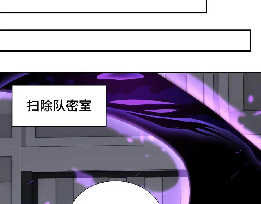 第46话 救援计划 第112页