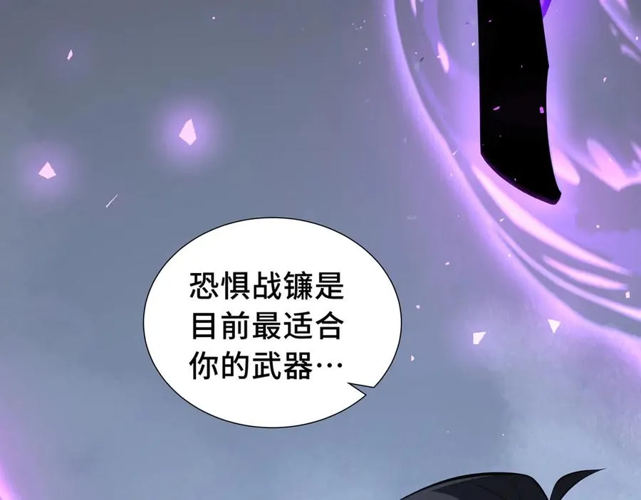 第46话 救援计划 第122页