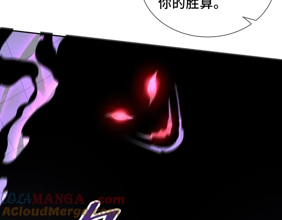 第46话 救援计划 第125页