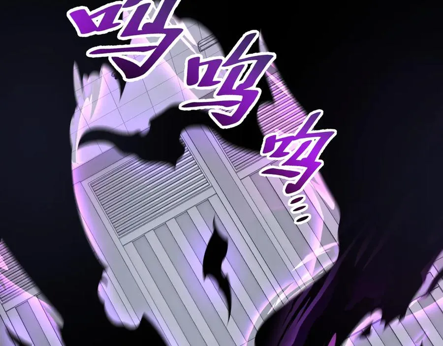 第46话 救援计划 第126页