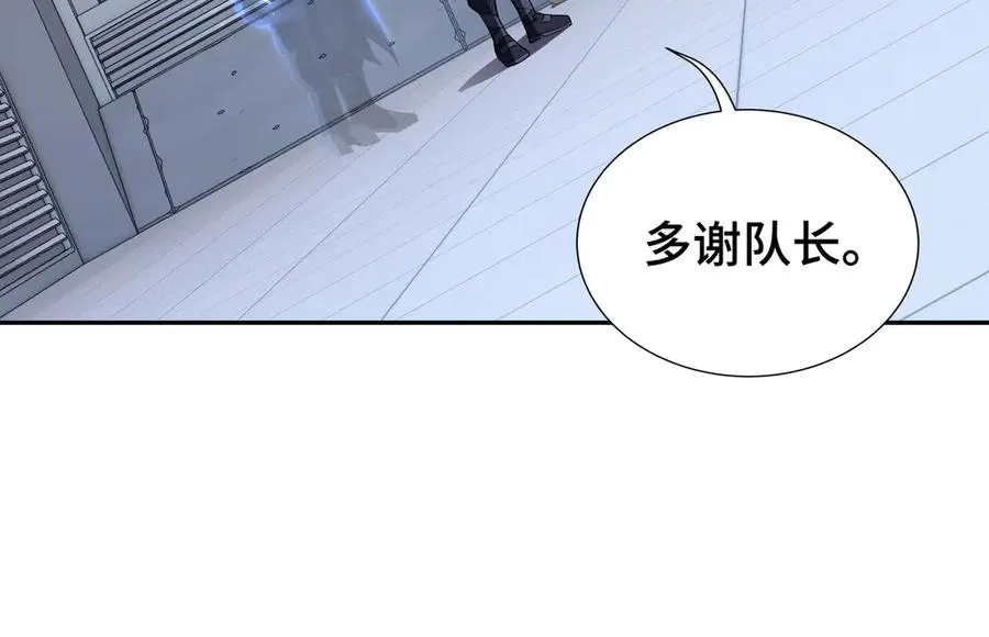 第46话 救援计划 第128页