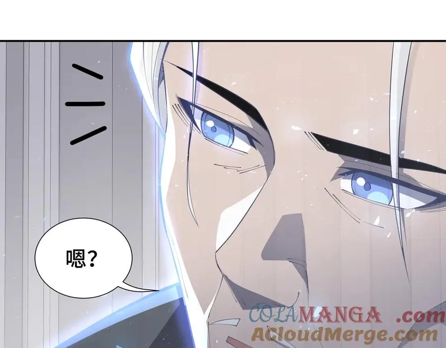 第46话 救援计划 第129页