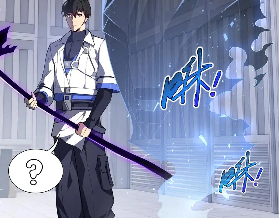第46话 救援计划 第132页