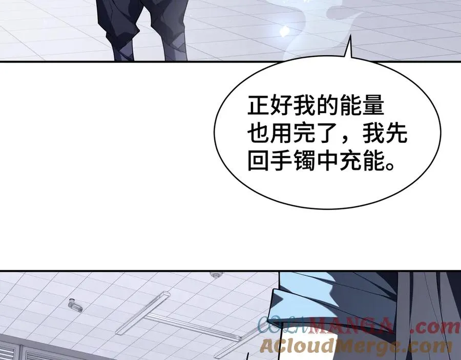 第46话 救援计划 第133页