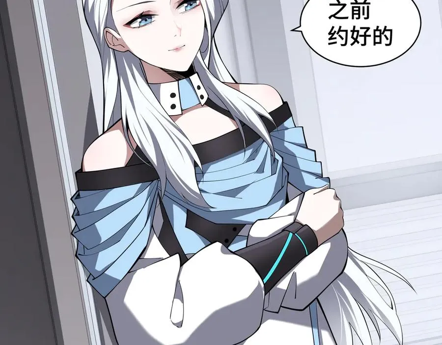 第46话 救援计划 第136页