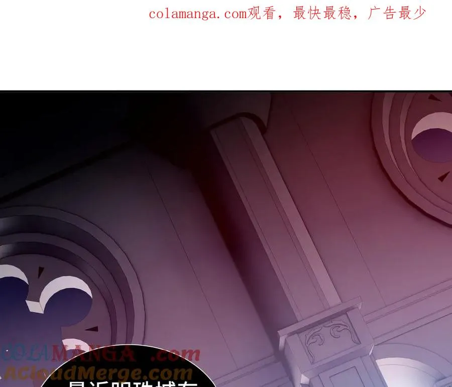 第48话 诱捕 第1页