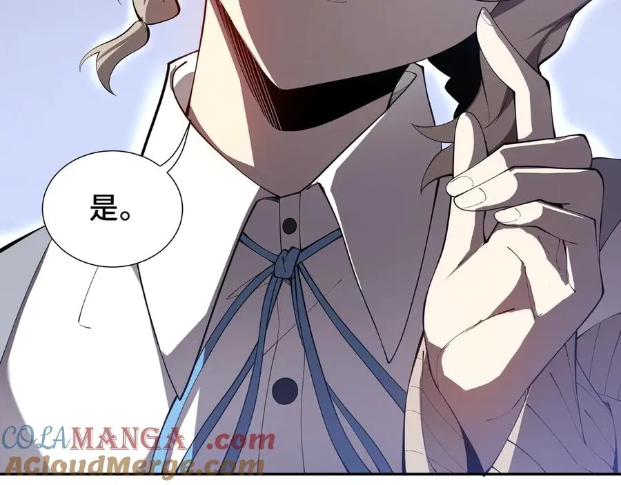 第48话 诱捕 第41页