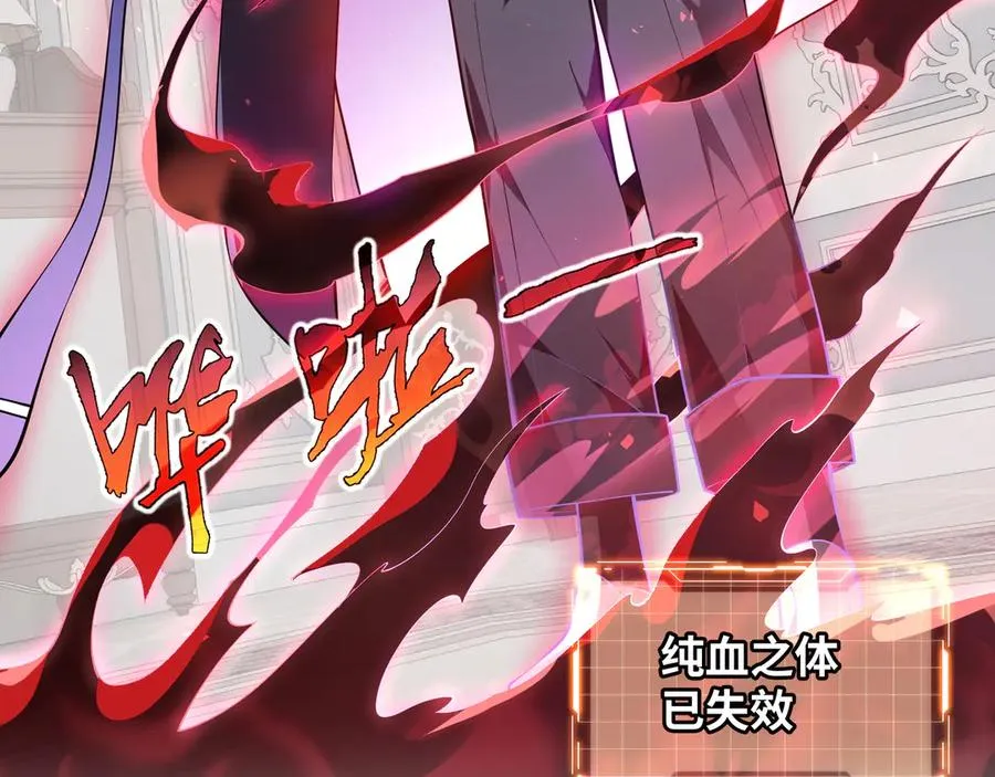 第48话 诱捕 第52页
