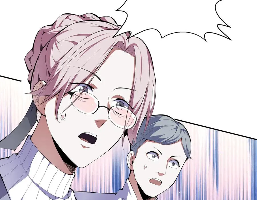 第48话 诱捕 第55页