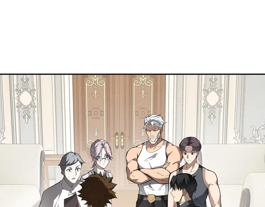 第48话 诱捕 第66页