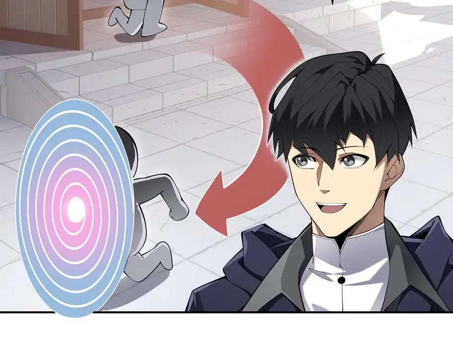 第48话 诱捕 第84页