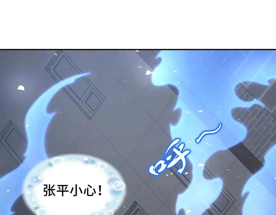 第48话 诱捕 第108页