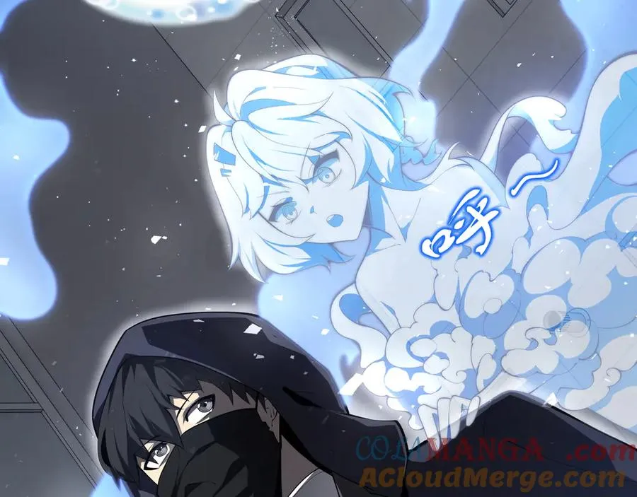 第48话 诱捕 第109页