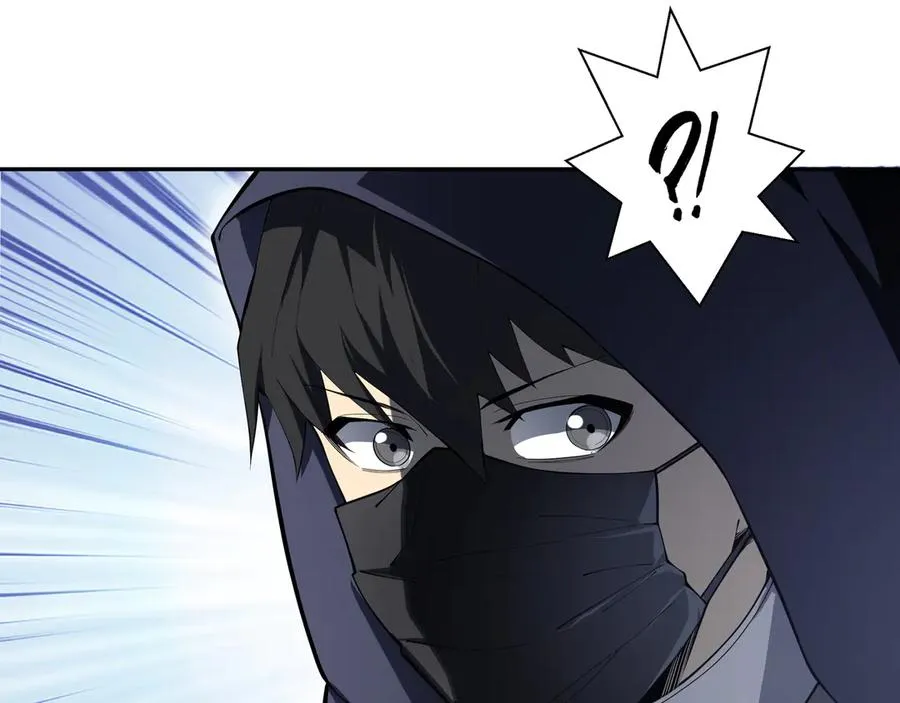 第48话 诱捕 第112页