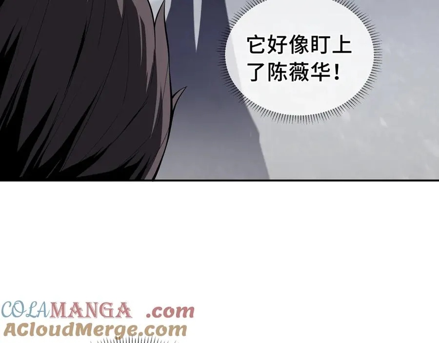 第48话 诱捕 第117页