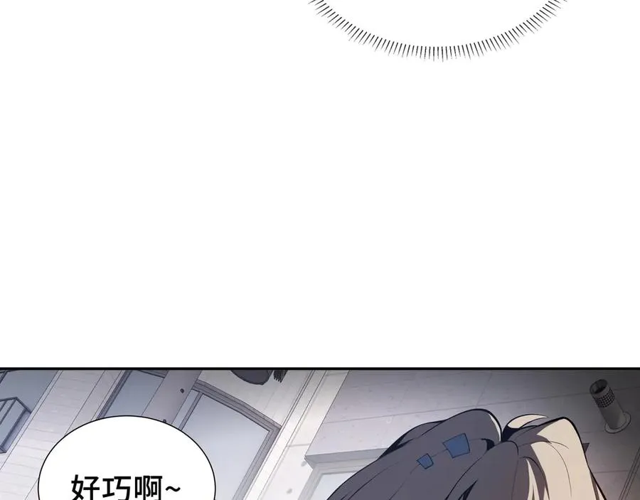 第48话 诱捕 第131页