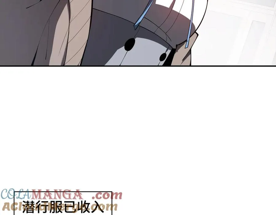 第48话 诱捕 第133页
